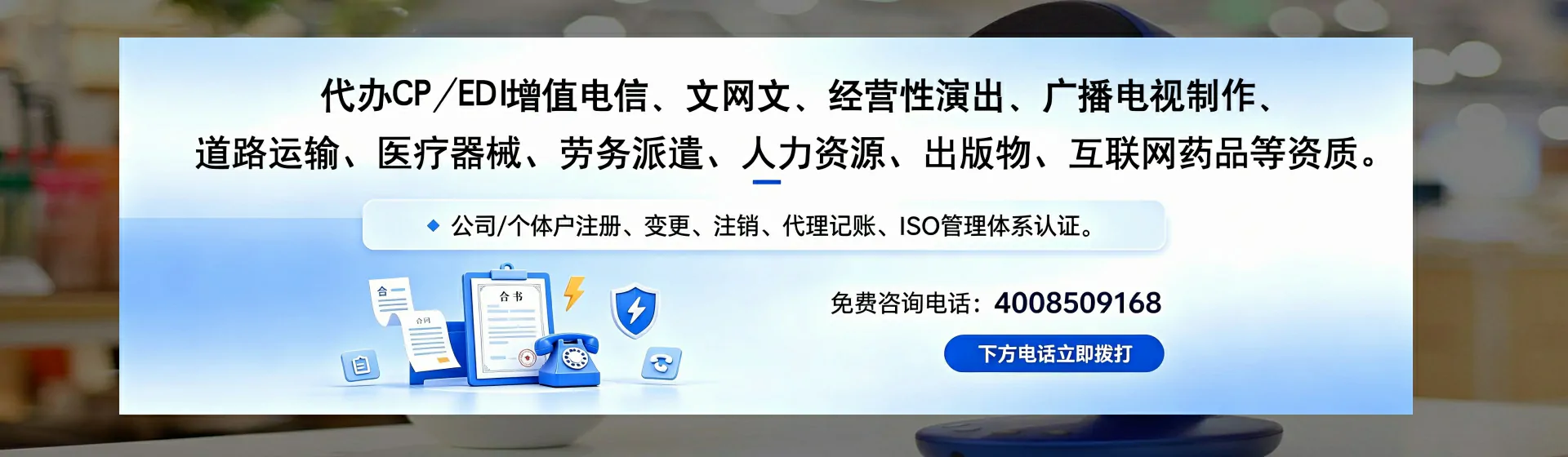 昆明分站首页横幅