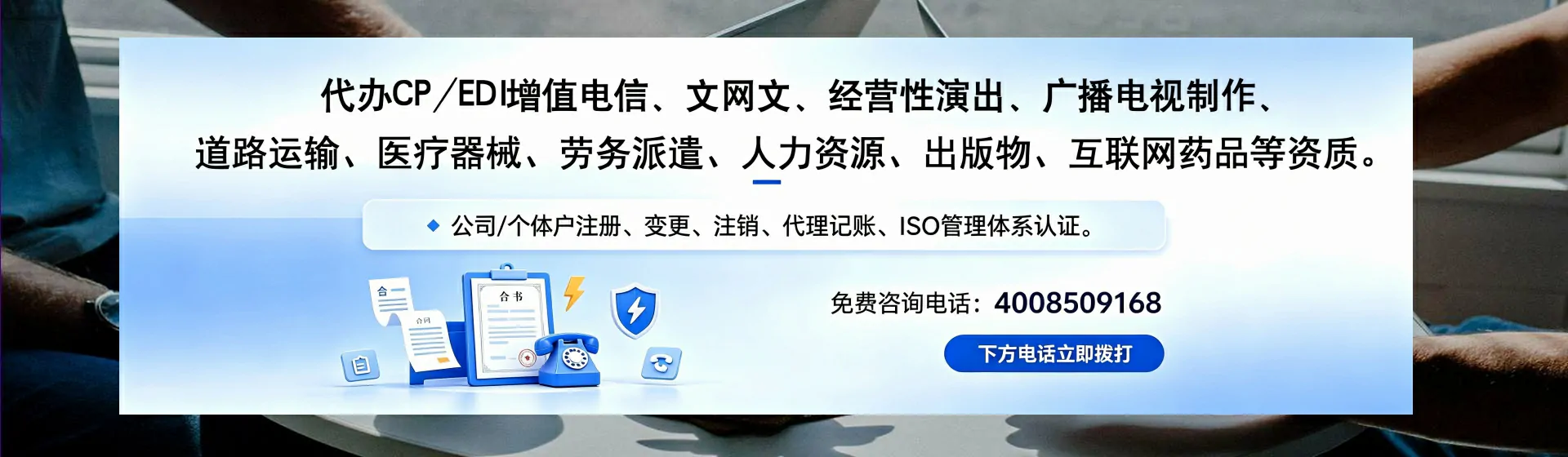 昆明分站首页横幅