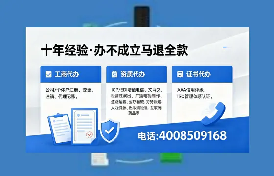2026年昆明<a href='https://www.xinlucheng.com.cn/'>广电短剧三件套</a>办理指南：网络文化、ICP、广播电视节目制作全解析