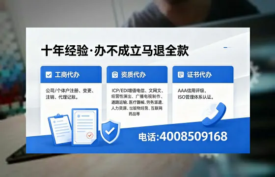 昆明办理<a href='https://www.xinlucheng.com.cn/'>劳务派遣许可证</a>：我的亲身经历与实用指南