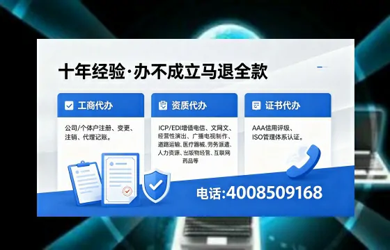 昆明办理<a href='https://www.xinlucheng.com.cn/'>互联网药品许可证</a>：全流程实操经验与避坑指南