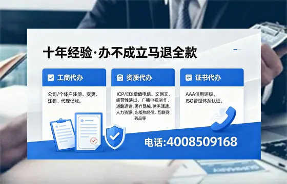 昆明办理<a href='https://www.xinlucheng.com.cn/'>公司注册</a>的全面指南：用途、流程与费用详解