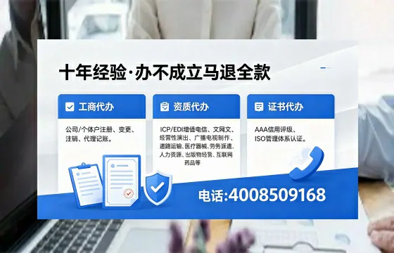 昆明办理<a href='https://www.xinlucheng.com.cn/'>互联网药品许可证</a>：全流程实操经验与避坑指南