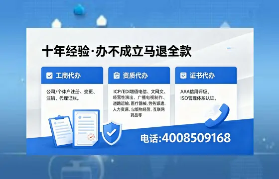 昆明<a href='https://www.xinlucheng.com.cn/'>公司注销</a>的全流程解析：用途、风险规避与高效办理指南