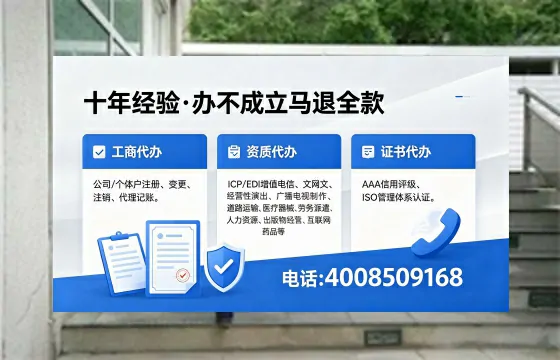 昆明办理广播电视节目制作许可证的用途、流程与费用详解