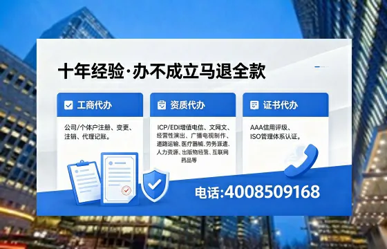 昆明办理广播电视节目制作许可证的用途、流程与费用详解
