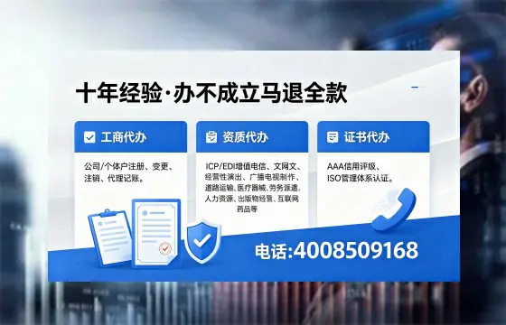 昆明个体户注销的完整指南：用途、流程与费用详解