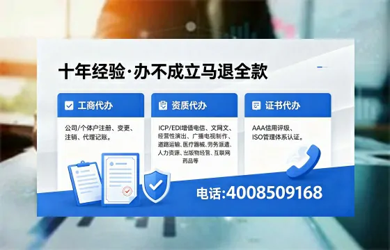 昆明办理<a href='https://www.xinlucheng.com.cn/'>拍卖许可证</a>：业务刚需与实操全攻略
