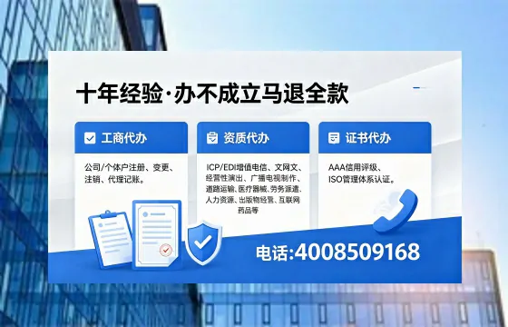 昆明办理<a href='https://www.xinlucheng.com.cn/'>劳务派遣许可证</a>：我的亲身经历与实用指南