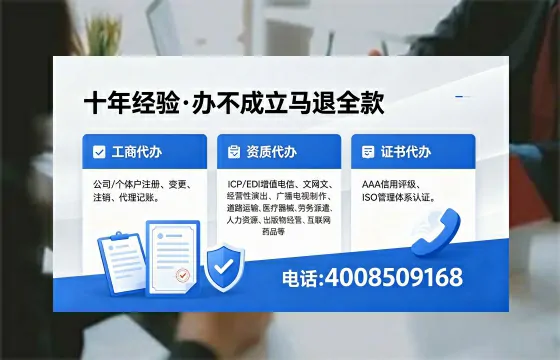 2026年昆明<a href='https://www.xinlucheng.com.cn/'>广电短剧三件套</a>办理指南：网络文化、ICP、广播电视节目制作全解析