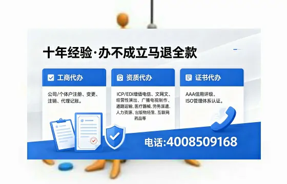昆明办理EDI<a href='https://www.xinlucheng.com.cn/'>增值电信许可证</a>的用处、流程与费用详解