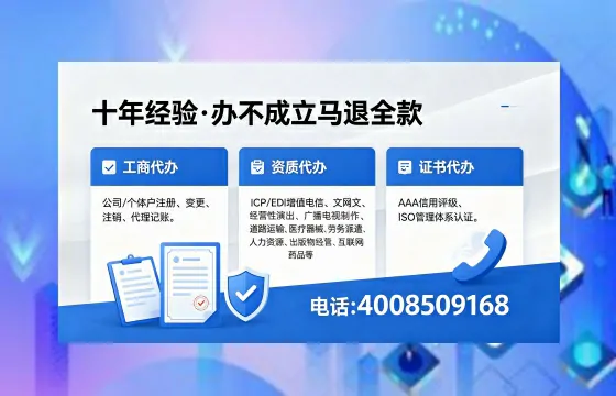昆明办理<a href='https://www.xinlucheng.com.cn/'>药品经营许可证</a>的实操经验分享：从需求到落地的完整路径