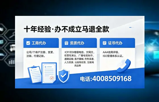 昆明办理<a href='https://www.xinlucheng.com.cn/'>医疗器械网络销售备案</a>：实操经验与避坑指南