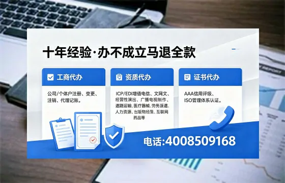 昆明<a href='https://www.xinlucheng.com.cn/'>公司注销</a>的全流程解析：用途、风险规避与高效办理指南