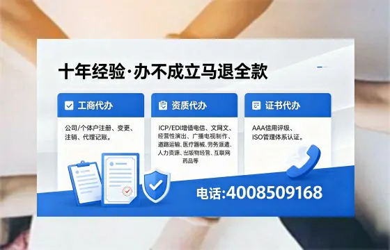 昆明办理EDI<a href='https://www.xinlucheng.com.cn/'>增值电信许可证</a>的用处、流程与费用详解